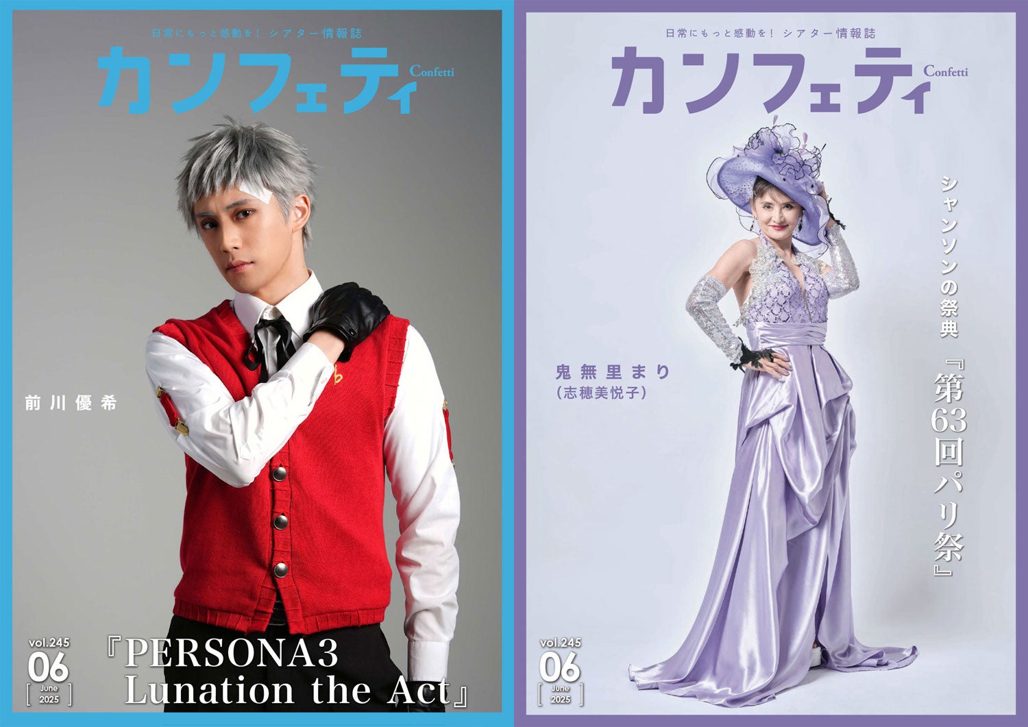 今夏サマソニ出演！英国が誇るR&B界の⾄宝 ジョルジャ・スミス、今年初となるニューシングル「The Way I Love You」をリリース、シェフィールドのナイトクラブに捧げたMVも同時に公開