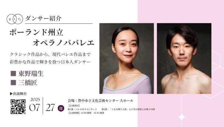 狩野英孝の“キレられなかった”エピソードに永野がまさかの悪態「平成の芸能界を踊り明かしたくせに」/アンジャッシュ・渡部、謝罪会見後に送られてきた動画リンクの内容を明かしスタジオ爆笑『チャンスの時間』