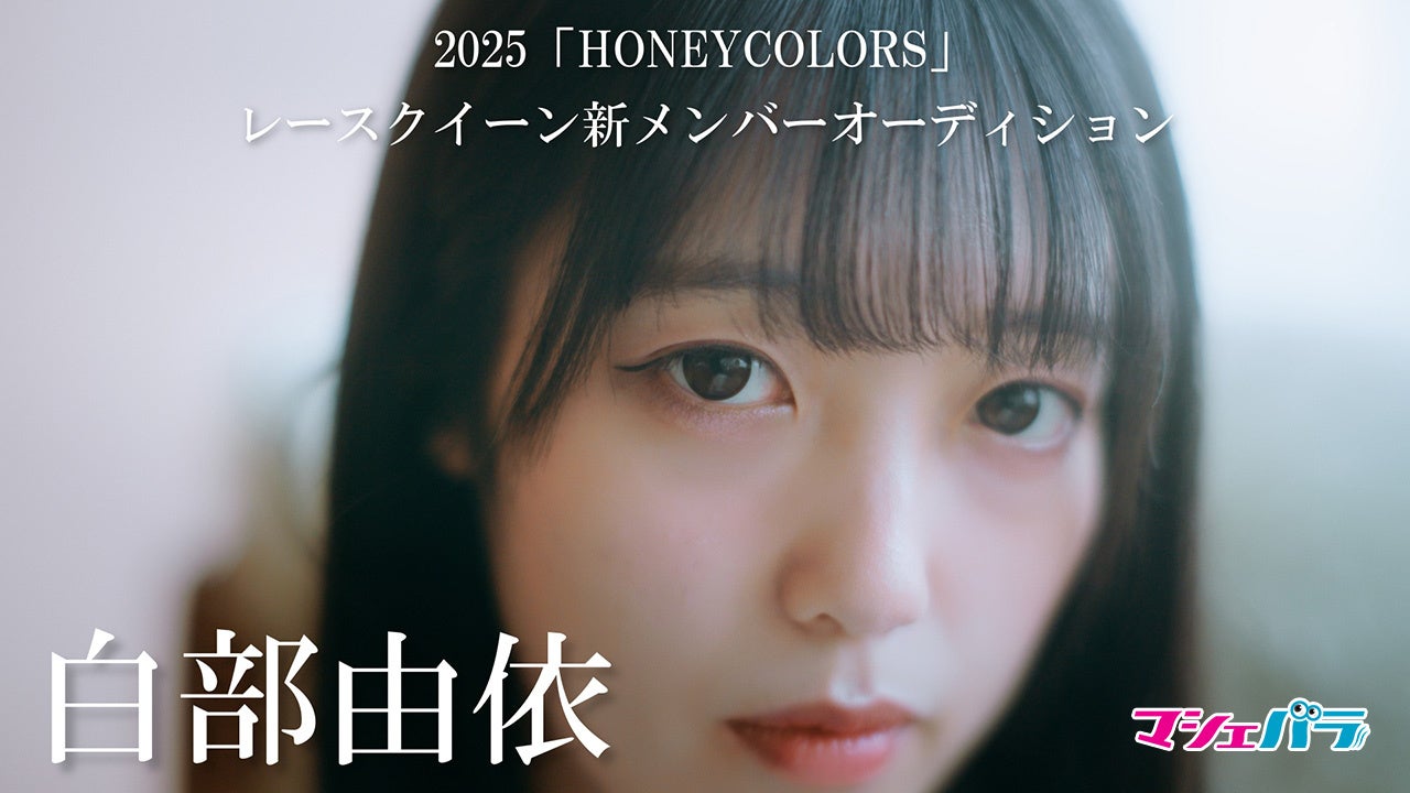 橋本真一、佐藤弘樹、鵜飼主水出演「葬列の王」キャラクタービジュアル公開!プレイベントレポートもあわせて公開!