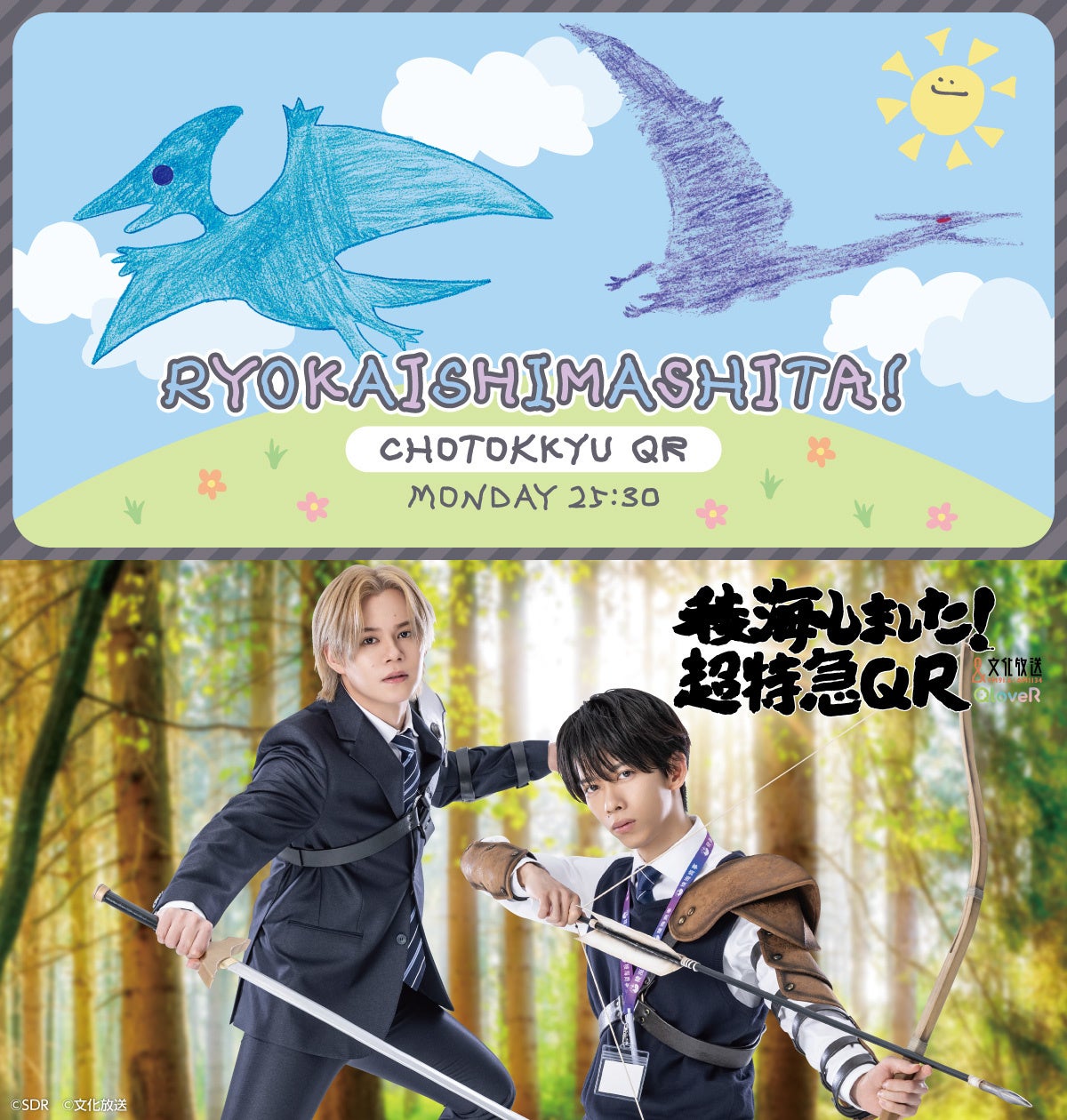 STU48 福田朱里 主催フェス『フクフェスVol.4』広島編 最終日!! テーマは“カッコイイSTU48”アツイ想いが詰まったステージに!!