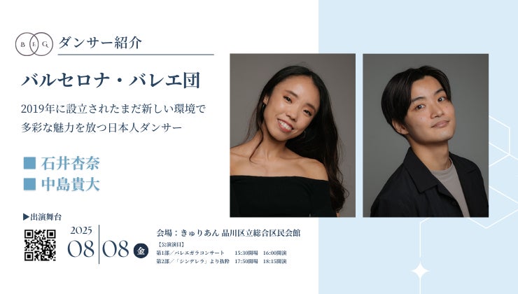 ショートドラマ『インターン生はご令嬢』5月6日(火)公開決定!