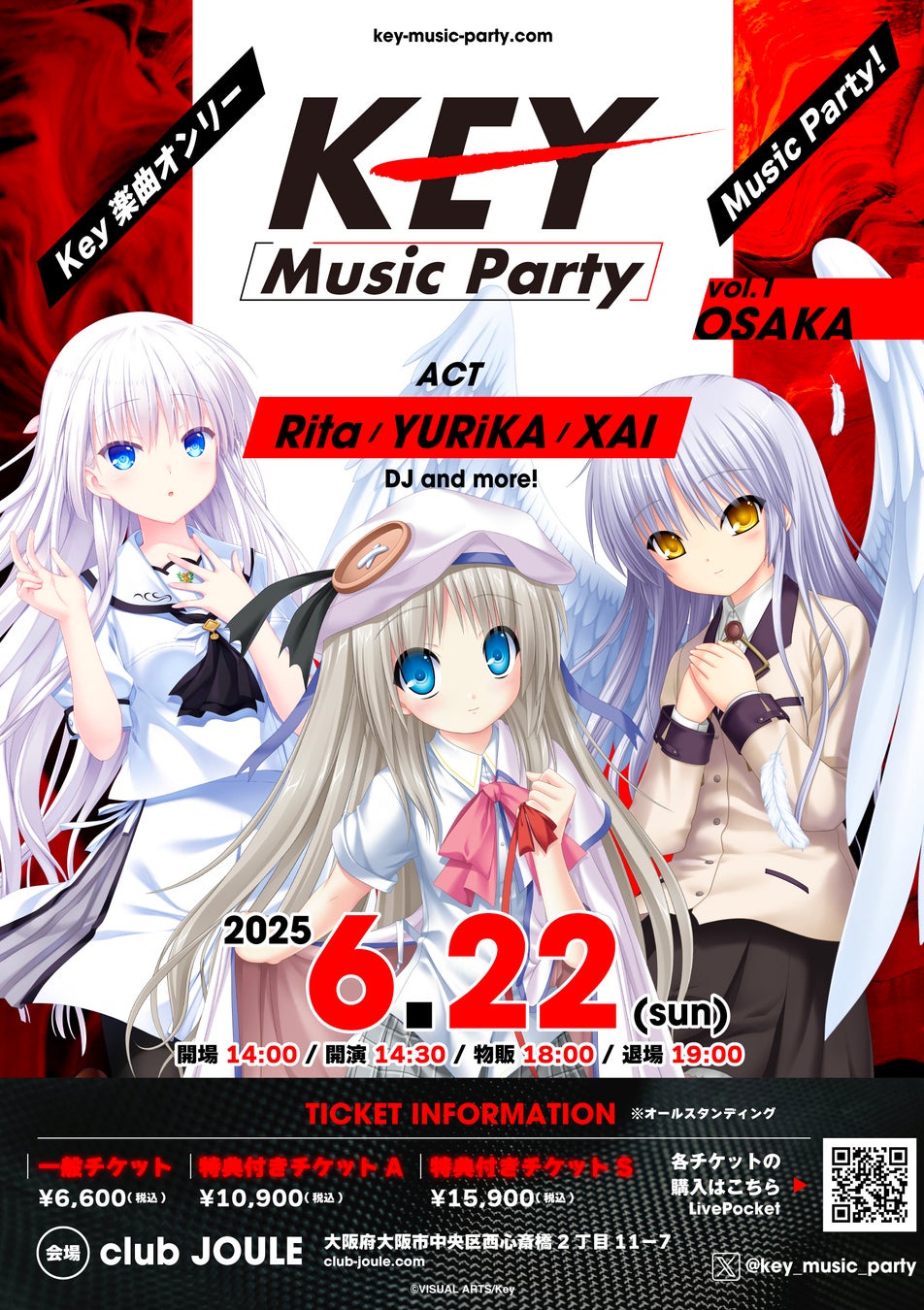 ショートドラマ『インターン生はご令嬢』5月6日(火)公開決定!