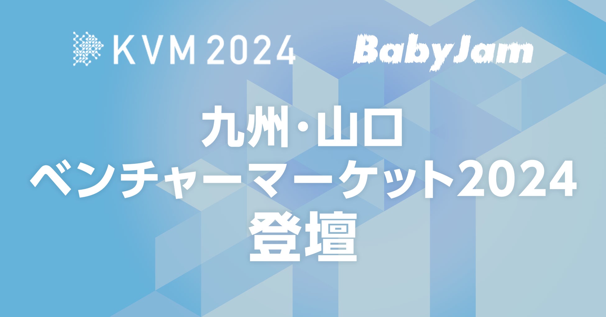 JAタウンオフィシャルサポーター秋元真夏が静岡の茶畑で青空クッキング!「つゆひかり」でお茶料理を作る!