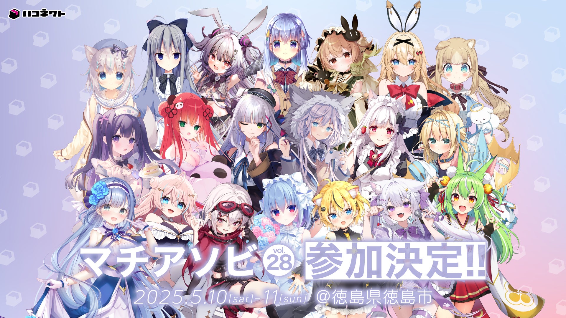 ブリリアショートショートシアターオンラインで5月カンヌ映画祭特集!SSFF & ASIA 2025オンランサテライト会場として、パルムドールやシネフォンダシオン受賞作含む見逃せない4作品を日本初公開