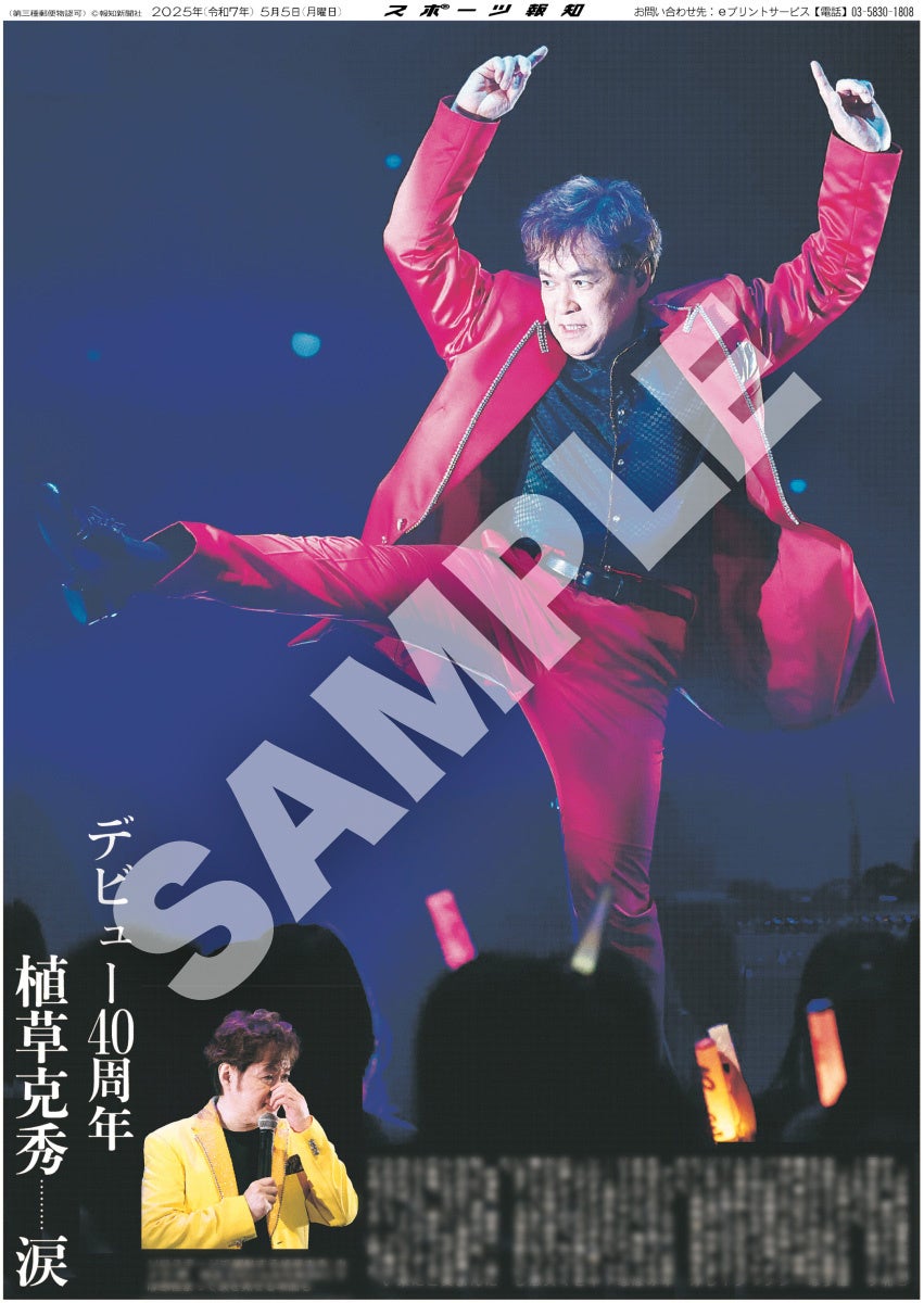 推し活が新次元へ！ナッジカード、世界初※のYouTubeライブと連動したクレジットカードを発行開始！