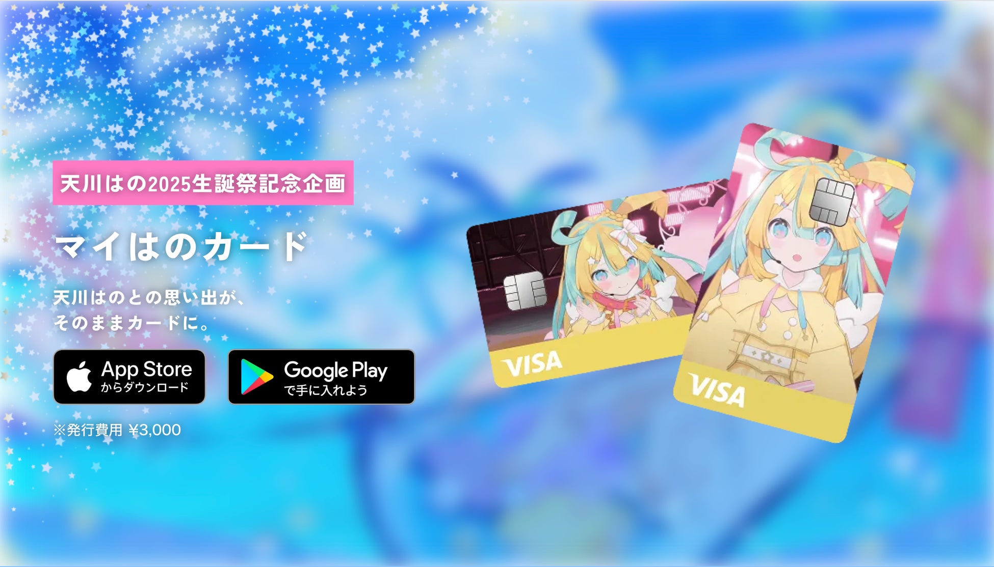 徳島発ツインボーカルユニットDeaglit 5/20 デビュー!