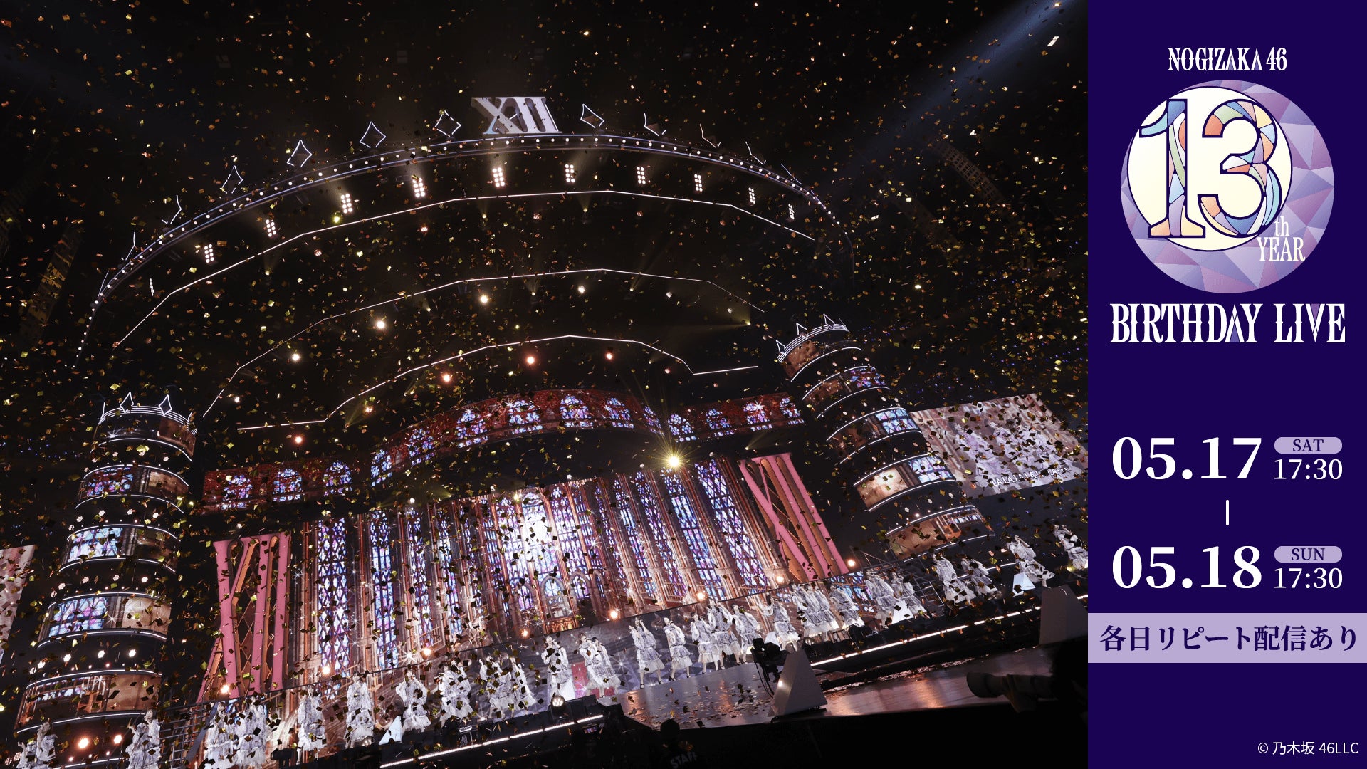 アイドルグループDevil ANTHEM.の竹越くるみが、ソロ名義での新曲『color』を配信リリース!