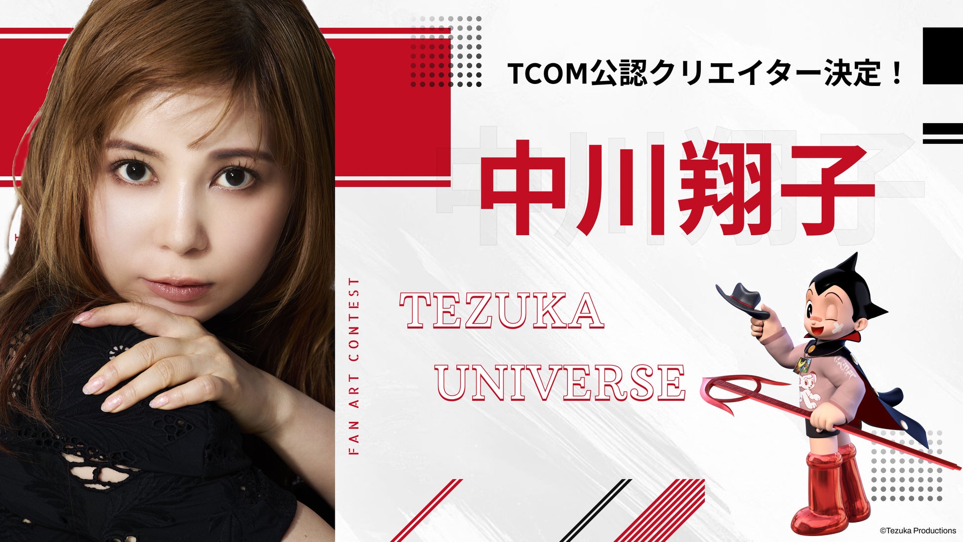 中島健人が表紙を飾る「TVガイドPLUS VOL.57」が発売！ Snow Manの国立競技場ライブの魅力を大ボリューム＆美麗グラビアでお届け！