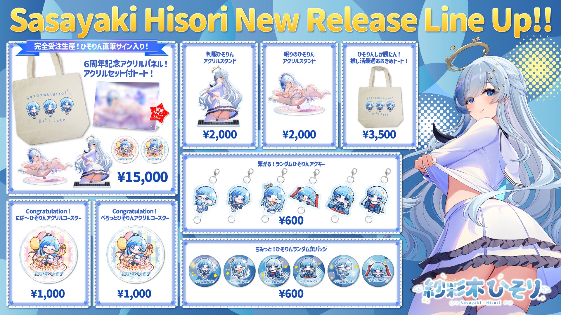 レンタルスタジオ「STUDIO BUZZ」とコスプレ応援アプリ「COSPO」がコラボレーション！「COSPO×STUDIO BUZZ特別アンバサダーオーディション」を開催中