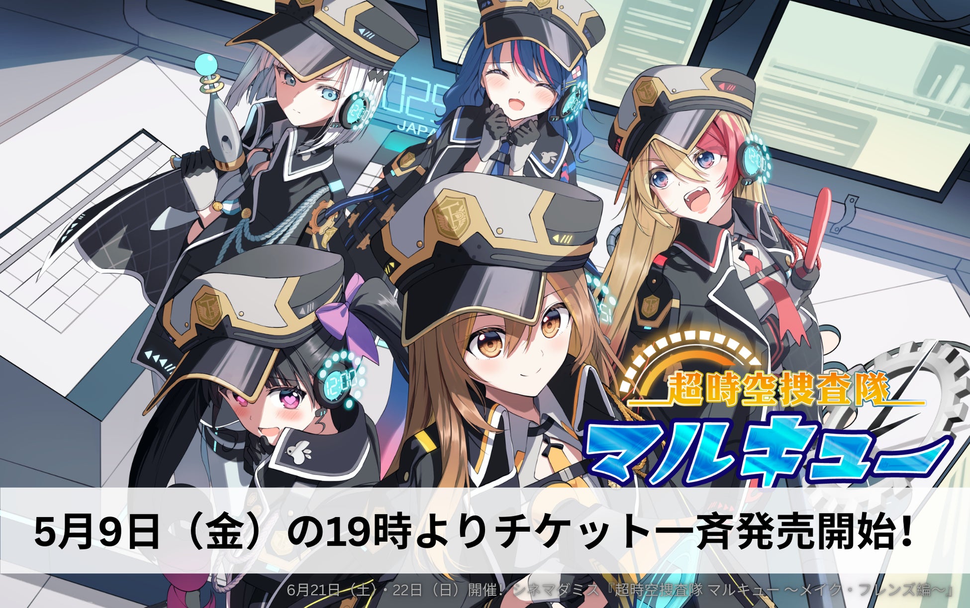 【TAKASAKI CITY ROCK FES.2025】 出演アーティスト第3弾発表!プレイガイド先行受付