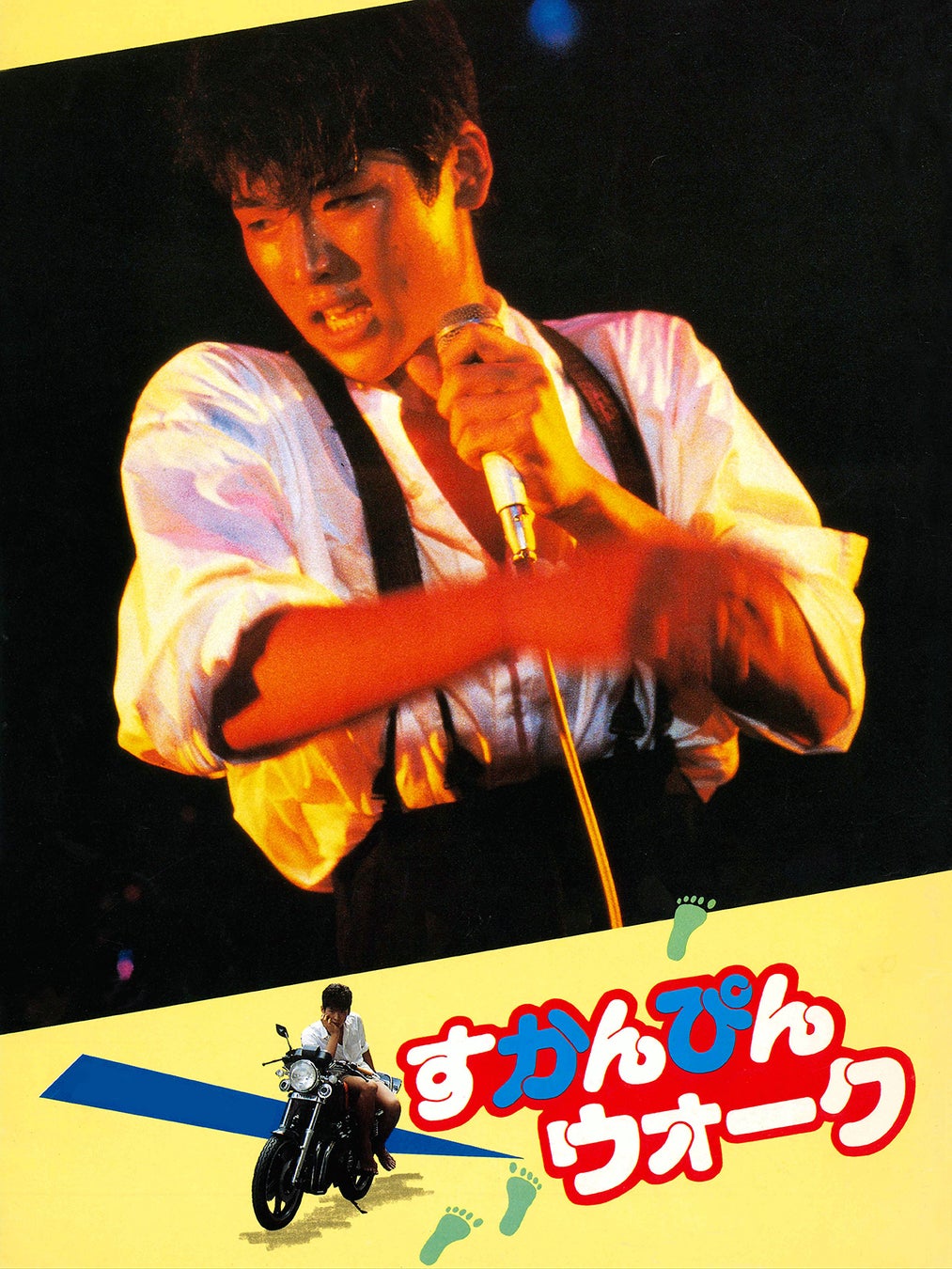 『Tokyo 7th シスターズ』SiSH新曲2曲を配信開始！制作には八王子Pなど有名作曲家が参加