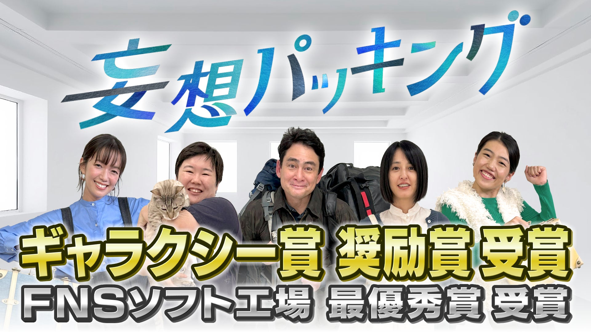 【オフィシャルレポート】iri、水曜日のカンパネラ、eill、mei eharaがライブを披露！ J-WAVEプロデュース、音楽とファッションが融合した「Ameri」初の野外フェスで観客を魅了