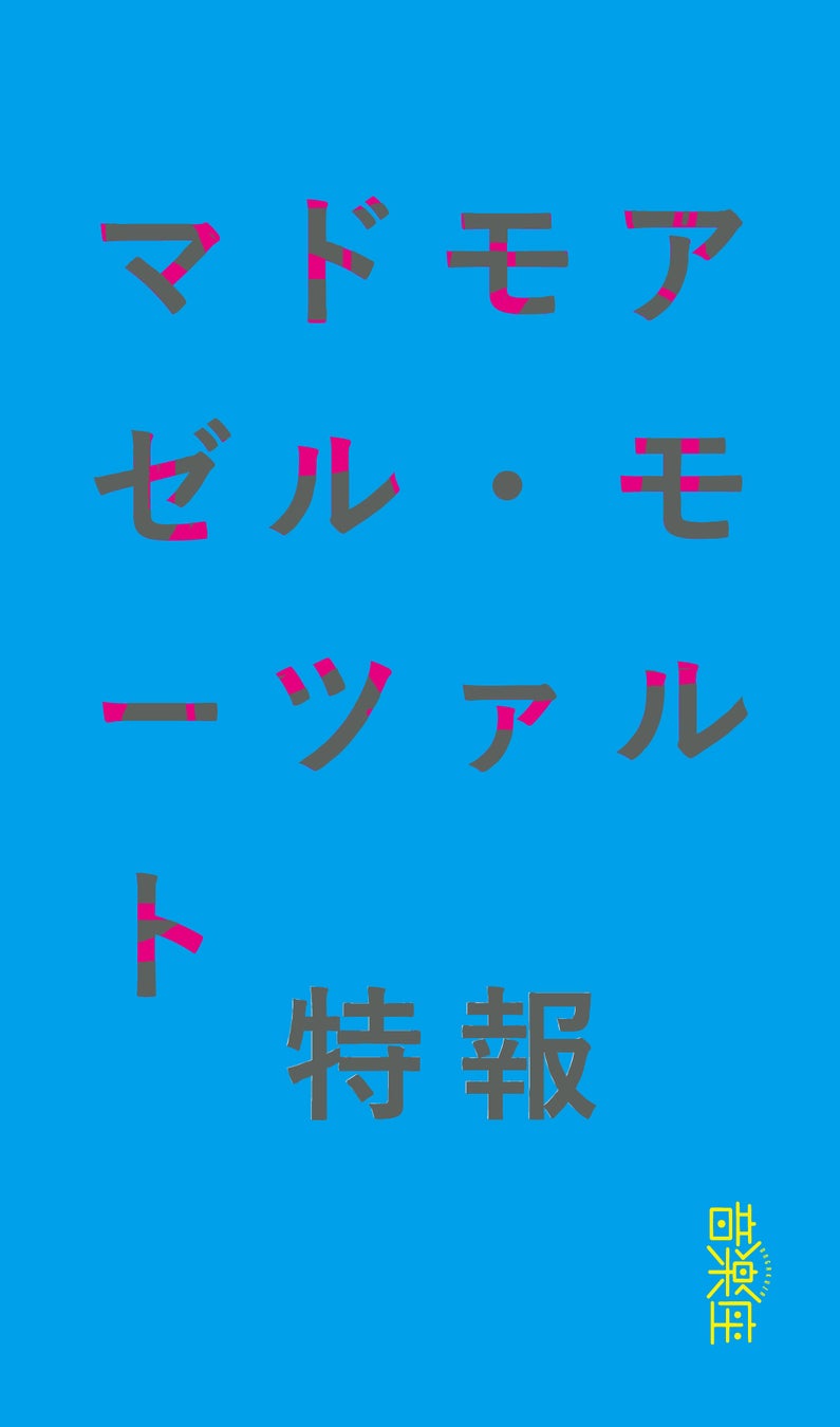 北海道をマッチョたちが熱く盛り上げる!大丸札幌店の「KiKiYOCOCHO『7』th Anniversary」へ筋肉紳士集団ALLOUTが出演(5月11日)
