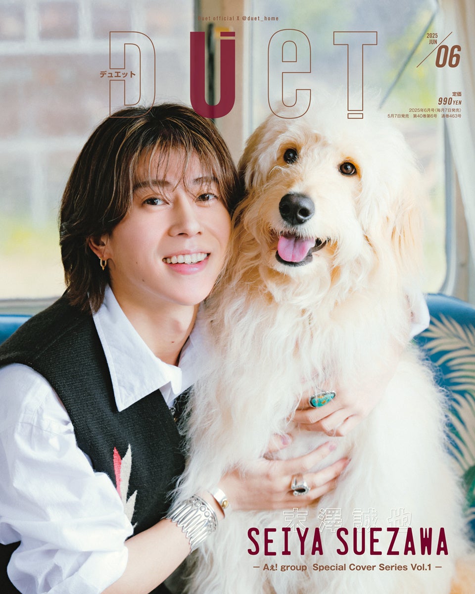 「インターン生はご令嬢」、ショートドラマアプリ「FANY :D」にて5月6日(火)より配信開始