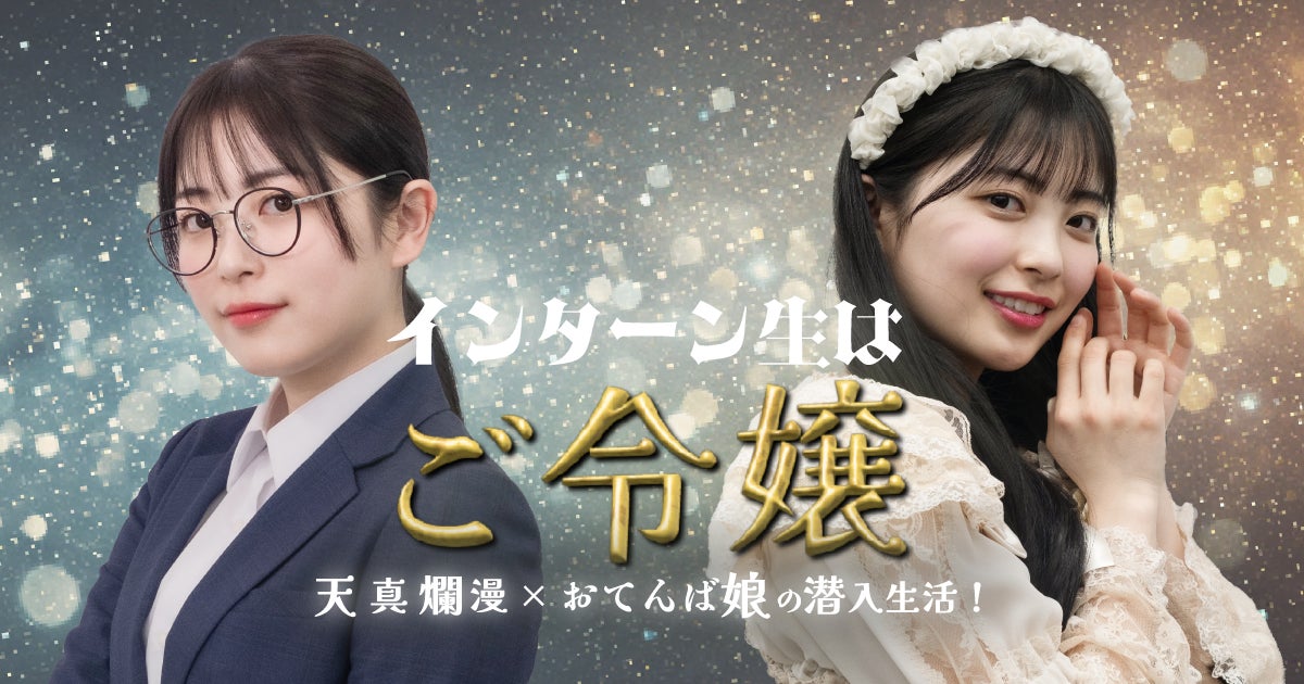 ライバー・クリエイターが所属するオーガナイザー表彰制度「ミクチャ BEST ORGANIZER AWARD vol.2」DreamARKが「BESTオーガナイザー賞」を受賞