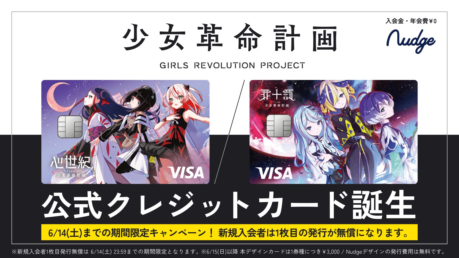 【BS日テレ】冨永愛が獅子舞に初挑戦!石川県に唯一残る加賀獅子頭の工房を訪問