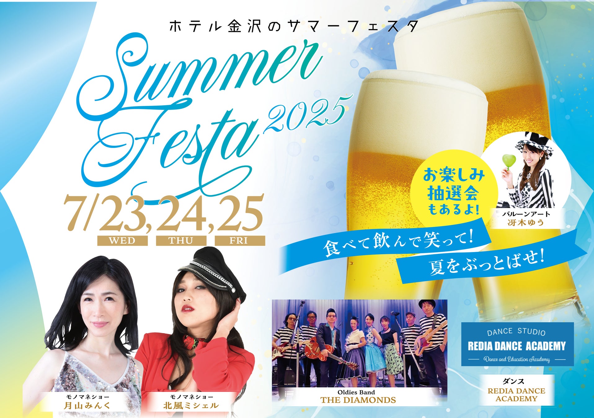 縦型恋愛ショートドラマ「ときめき図鑑」5月7日の配信回に雛形あきこ・天野浩成が夫婦揃って特別出演！