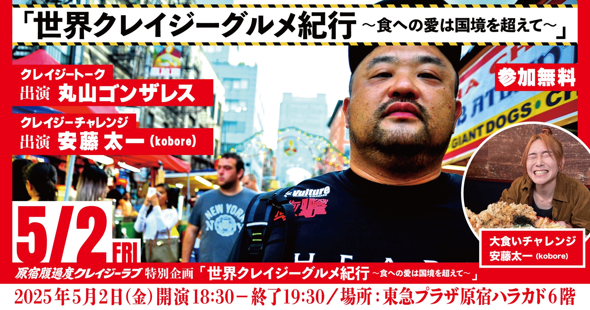 森田剛×間宮祥太朗ダブル主演作『台風23号』Bunkamura STREAMINGにてオンデマンド配信決定!