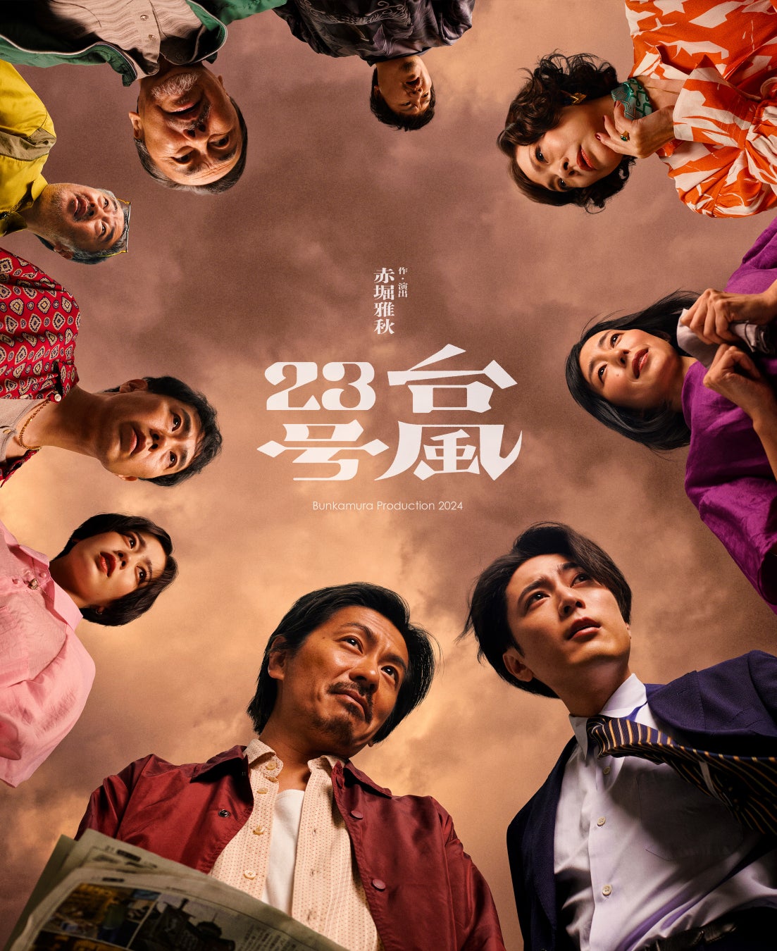 CANDY TUNE、デビュー2周年ツアー完走 幕張イベントホールで見せた成長の軌跡