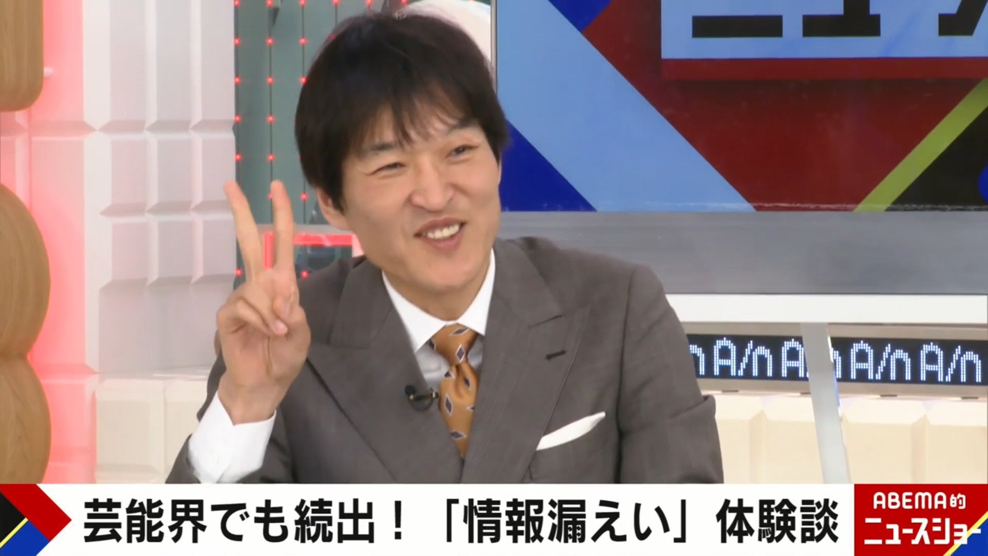 今季は配信のみを20試合追加し、計40試合をLIVE配信「天皇杯 JFA 第105回全日本サッカー選手権大会」5月24日(土)の1回戦より放送・配信決定！