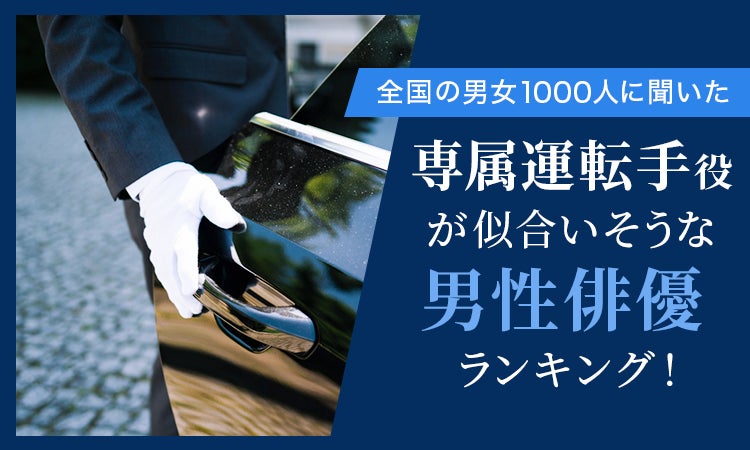 報知映画賞・特選試写会『オールドカー～てんとう虫のプロポーズ～』を東京で5月22日開催