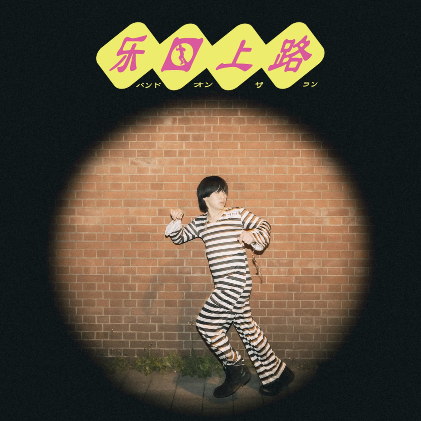 【BUZZチケインタビュー】NARUYA×RANMA×KENTO.i、初となる3MAN LIVE開催！語られた信念と共鳴とは？