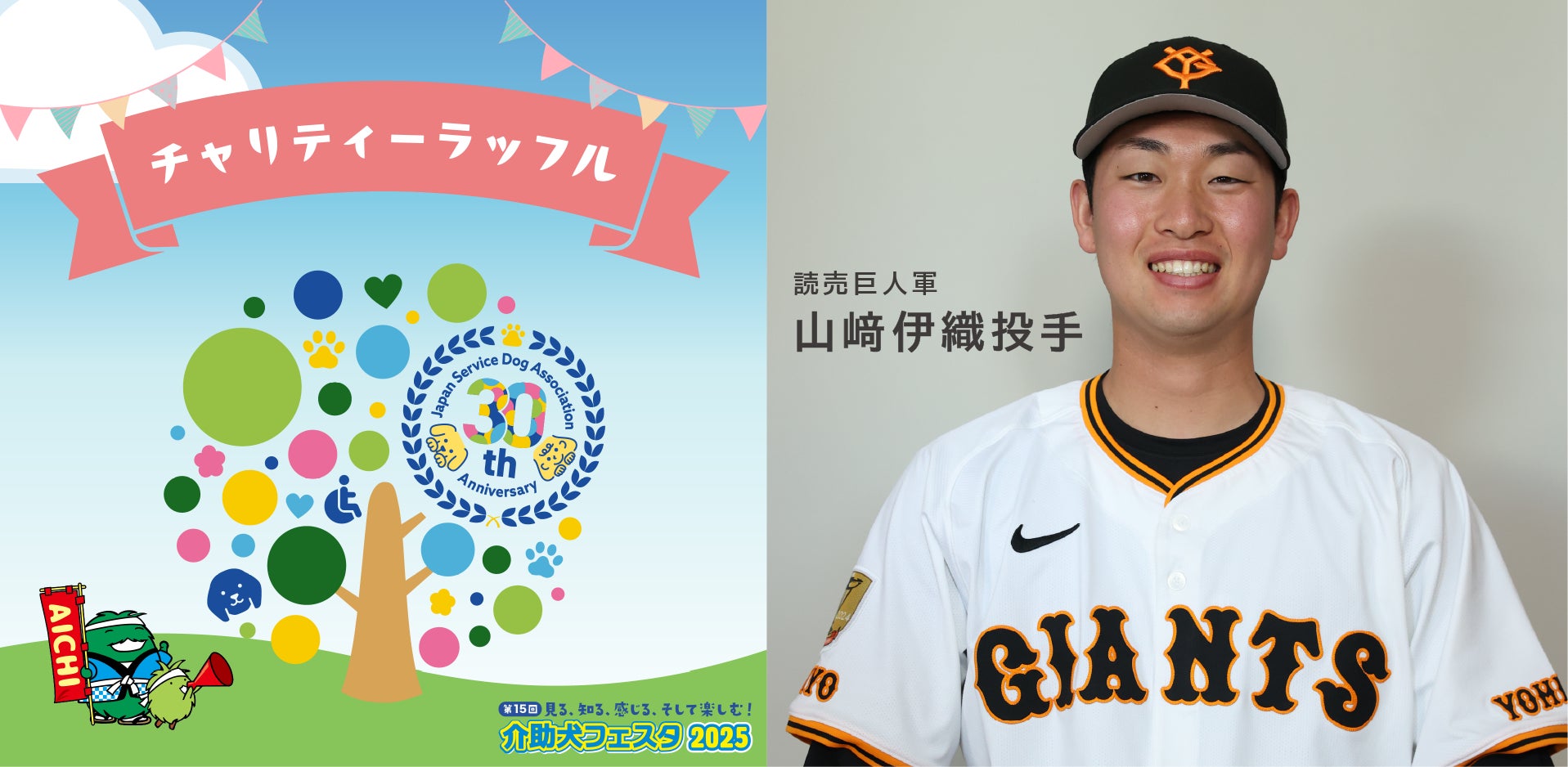 今年の「日本ダービー」は GENERATIONS と“夢”いっぱいのコラボが実現!東京競馬場を舞台にしたスペシャルムービー公開!メンバーが出走!?「ダビジェネ Race Challenge」も登場!