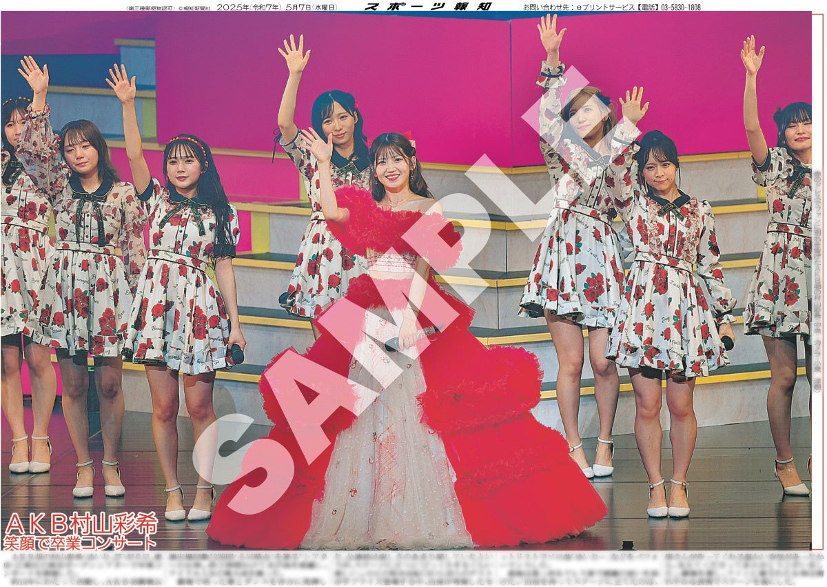 SUPER EIGHT・丸山隆平がゲストに登場！　 20周年の歩みとグループ愛、“本妻”への特別な想いを語る。J-WAVE『TALK TO NEIGHBORS』5/12(月)～5/15(木)オンエア