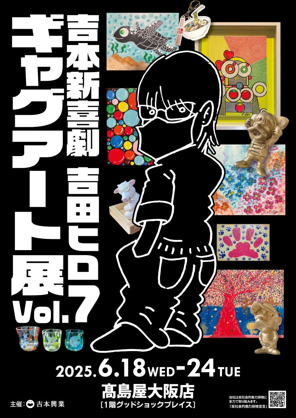 【能登】子どもたちの”復興への想い”から生まれた合唱曲『フェニックス』が完成。5月14日（水）輪島高校にて、全校生徒250名と近隣の小学生が合唱を披露。全国を歌で繋ぐキックオフ開催