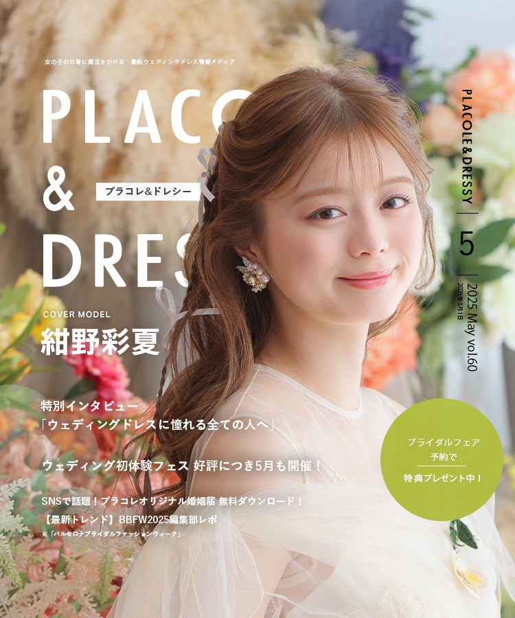 【BURBERRY】バーバリー、METガラ2025に映画、⾳楽、スポーツ、ファッション界の多彩なゲストを迎え、“ブラック・ダンディズム”を讃える特別な夜を演出