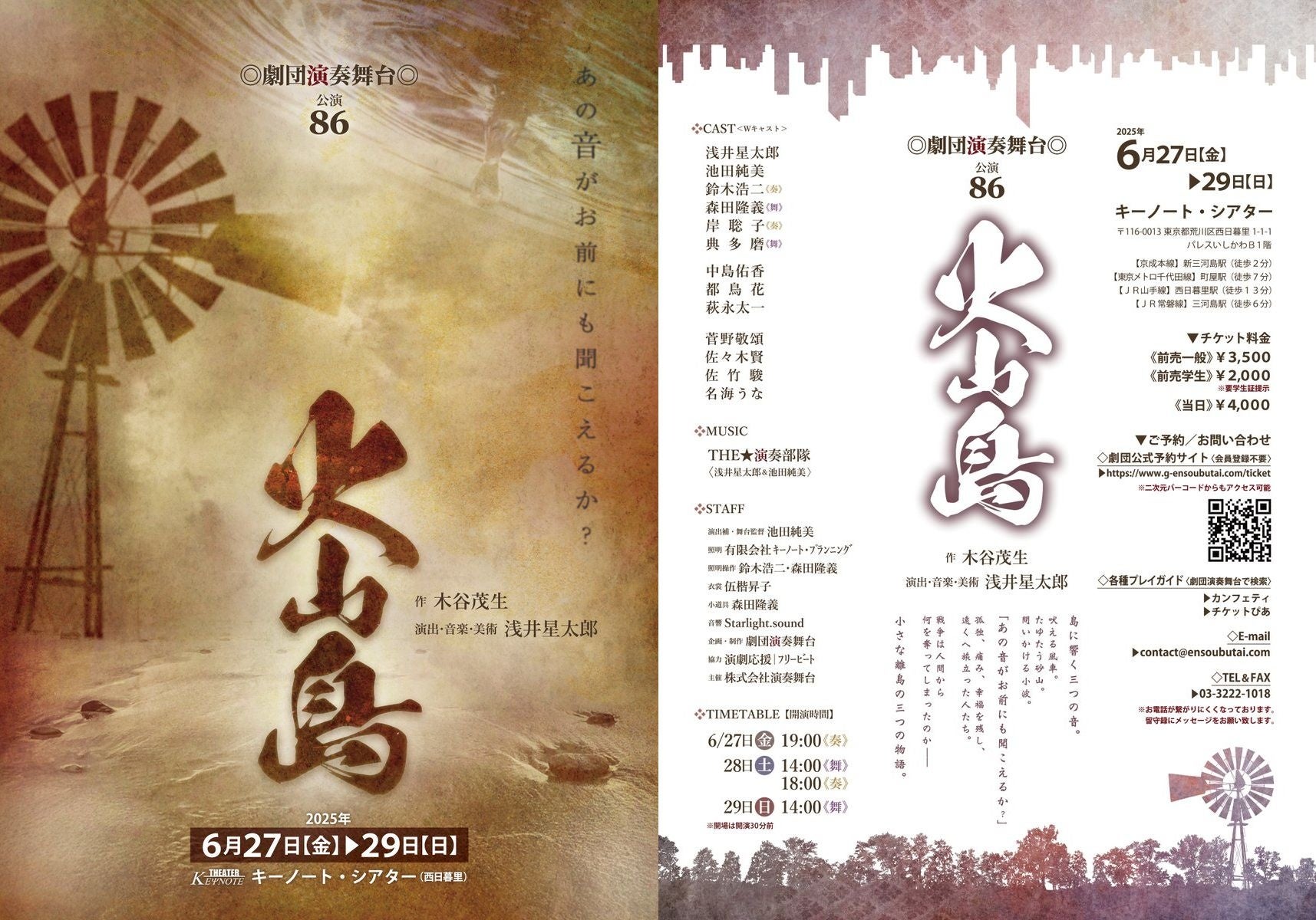 【2025年5月号】俳優・モデル 紺野彩夏さんが『PLACOLE&DRESSY』のカバーモデルとして登場!