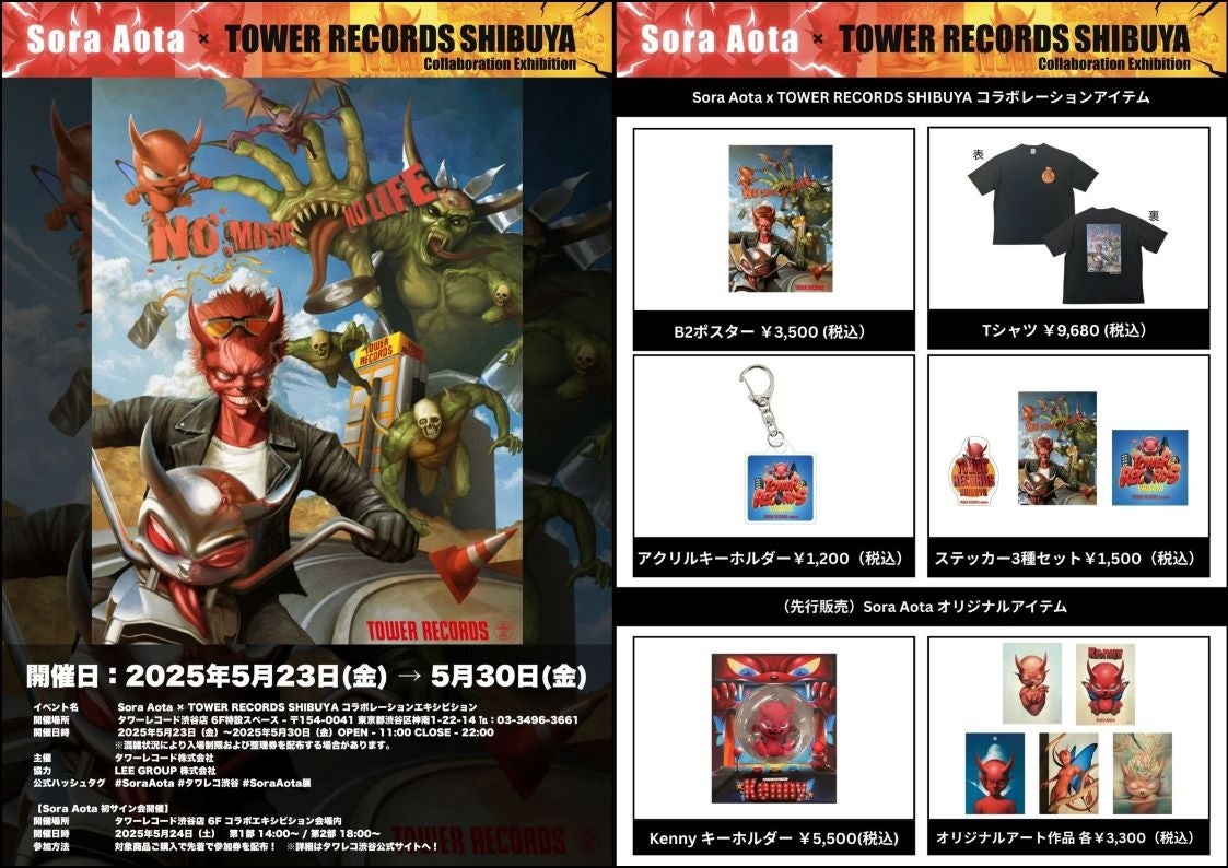 株式会社QANDOがドイツの名匠ヴィム・ヴェンダースが手掛ける幻のアートフィルム『ドリーム・アイランド』のデジタルリマスタープロジェクトをクリエイティブパートナーとしてサポート