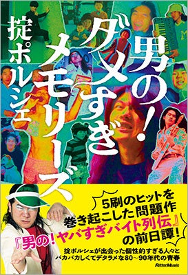 世界最大級のデザインコンペティション「A’ DESIGN AWARD 2025」で最高峰の”プラチナ賞”を『Hotaru』が受賞
