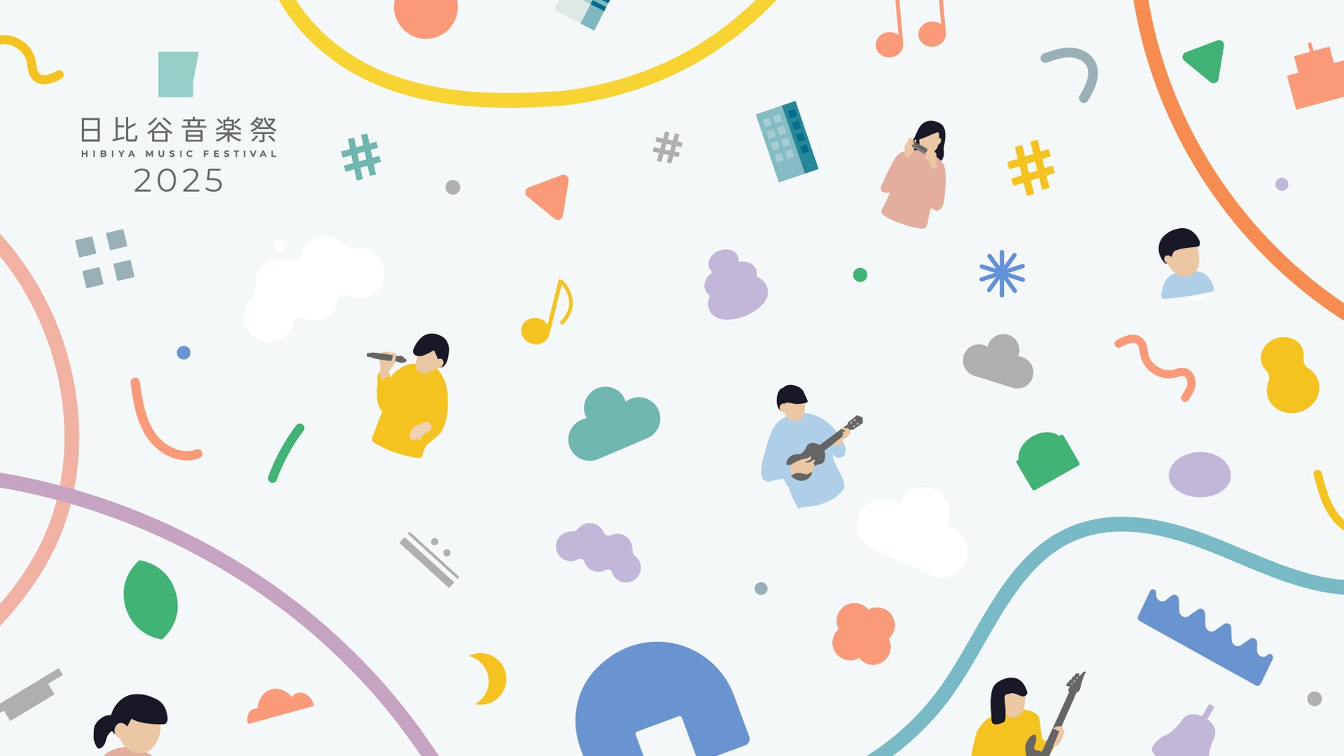 【動画あり】2025年8月上演ミュージカル『ある男』浦井健治&小池徹平によるデュエットナンバー「暗闇の中へ」MV到着!5月11日まで座席が選べる先着先行中