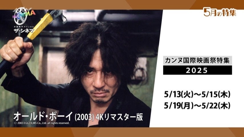 U-NEXTが今年も「日比谷音楽祭」オフィシャル配信パートナーに就任！豪華アーティストによるパフォーマンスを2日間にわたり独占ライブ配信！配信限定プログラムも！