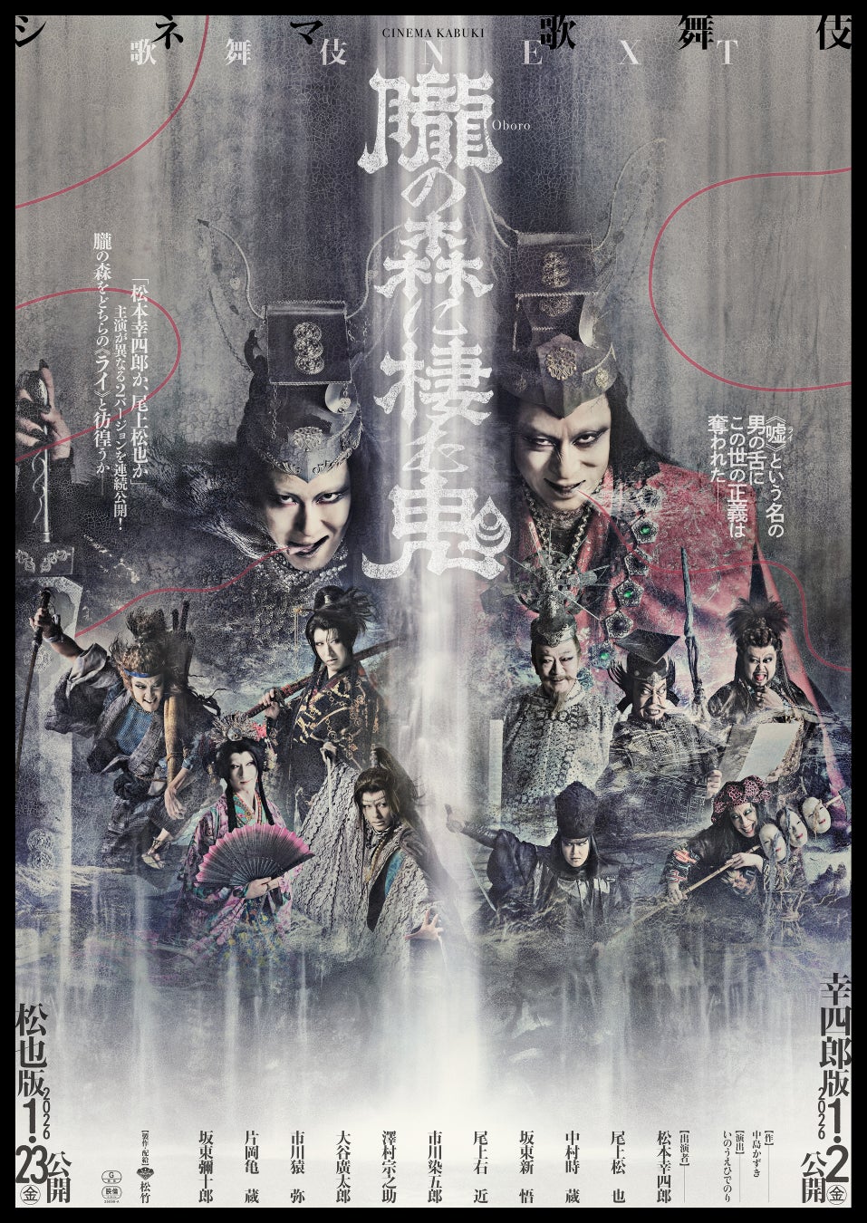 【LINE MUSIC】今だけ、LINE MUSICの年間プランが1年間半額!LINE MUSICをお得に始めるチャンス