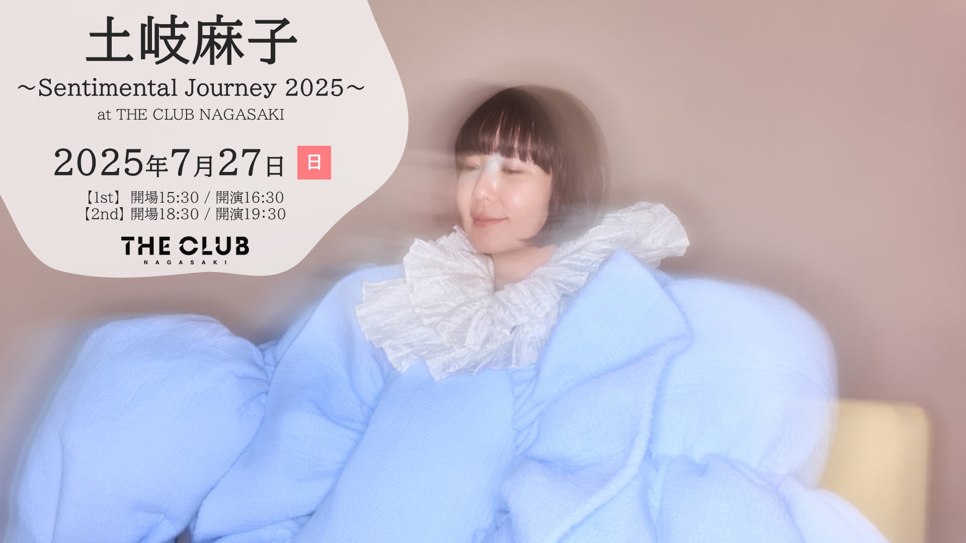 技巧派メンバー4人のスーパー・バンド「BEAT(ビート)」!80年代キング・クリムゾンの楽曲をパフォーマンスするスペシャル・ナイト!