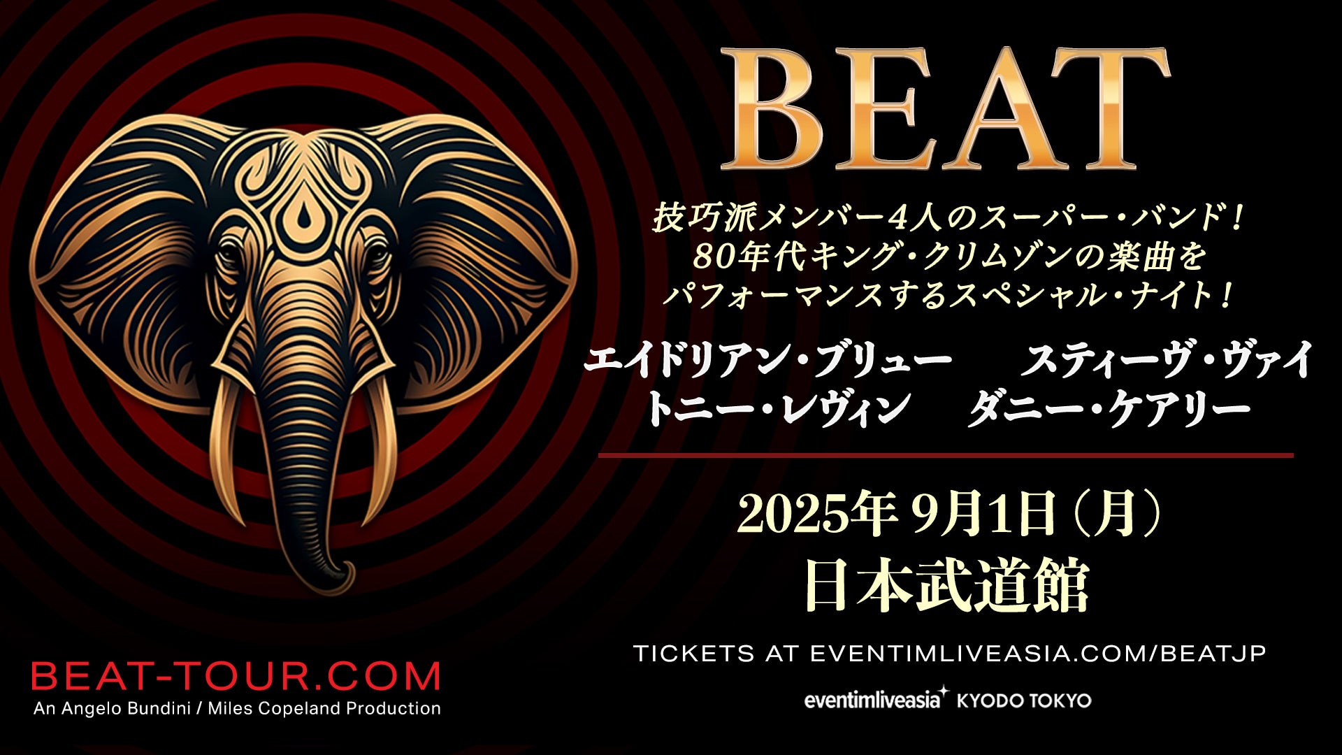 microverseのコンテンツプロデューススタジオSTUDIO DELTAと1,900万DL超の人気マンガアプリ「GANMA!(ガンマ)」を運営するコミスマ株式会社がキャラクターソングを企画/制作!