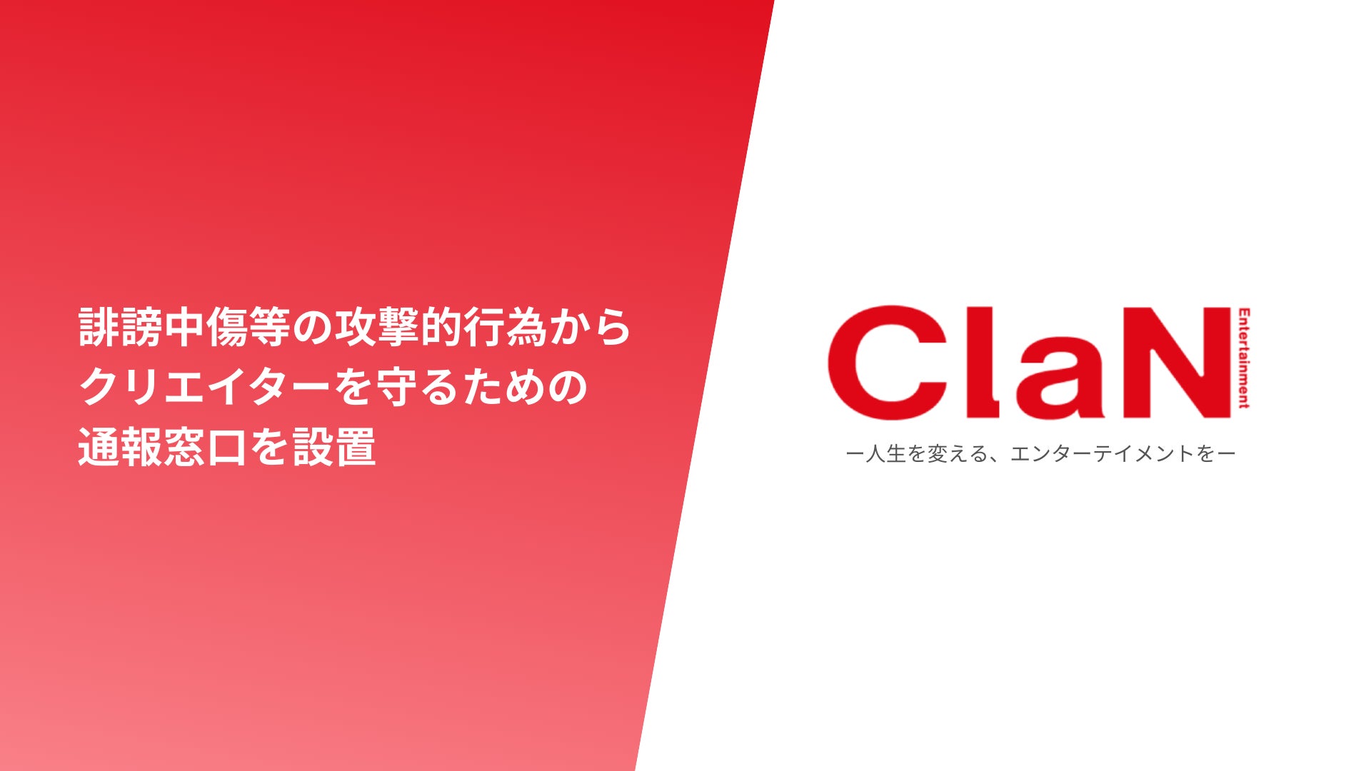 「LAGUNAMOON(ラグナムーン)」前回大好評のモデルmichiさんを起用した夏のWEBカタログ第二弾を5月8日(木)に公開