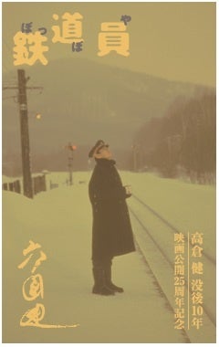 STONE MARKET Presents MUSIC CIRCUS FUKUOKA partner with SoftBank HAWKS JP NIGHTでチケット販売中！