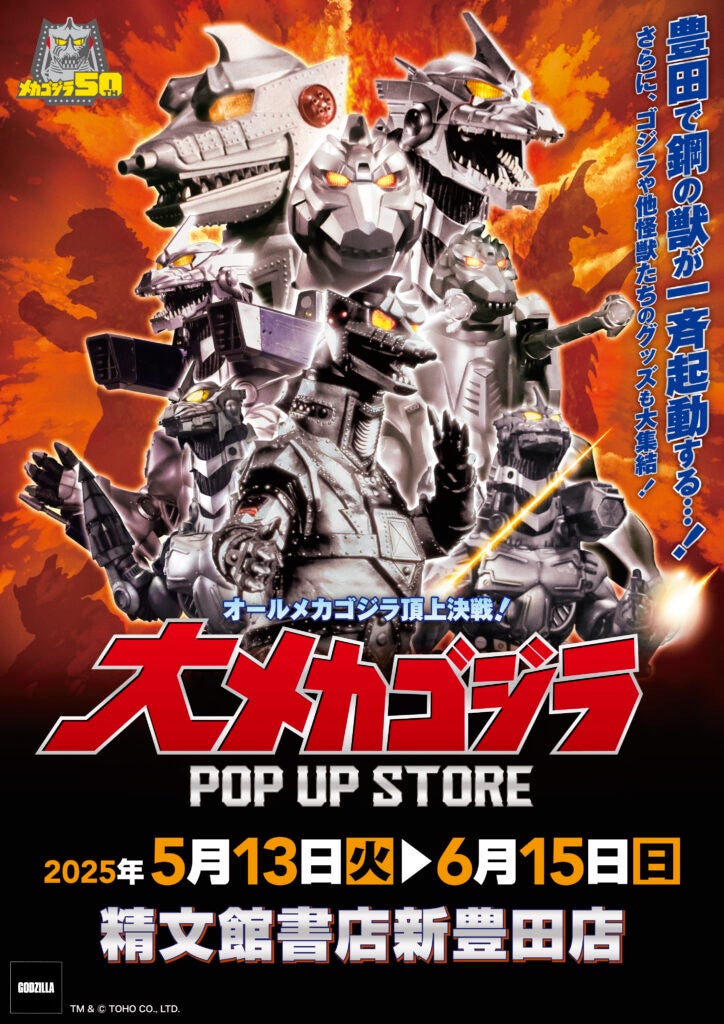 福岡のIT企業メディアファイブ、創業者も出演する古楽コンサート「バロック音楽の夜 2025」6月開催!