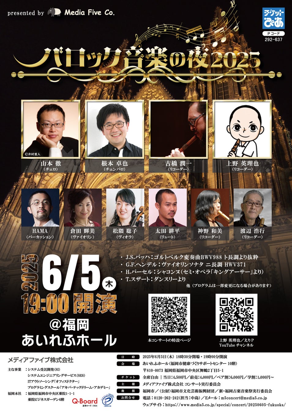 誇りと祝福が交差するTokyo Pride 2025 Pride Parade & Festivalステージ出演者が決定——Aisho Nakajima、Aya Satoら13組が出演!