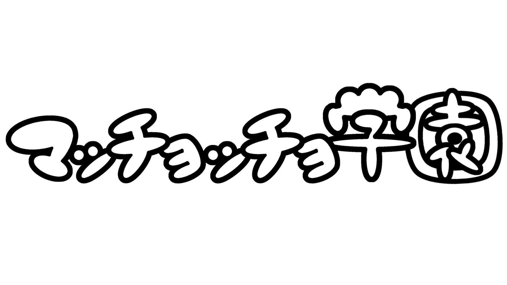 ショートショート フィルムフェスティバル & アジア 2025【アニメーション部門】公式審査員 小田井涼平さん、岡本多緒さん、杉山知之の3名が決定!