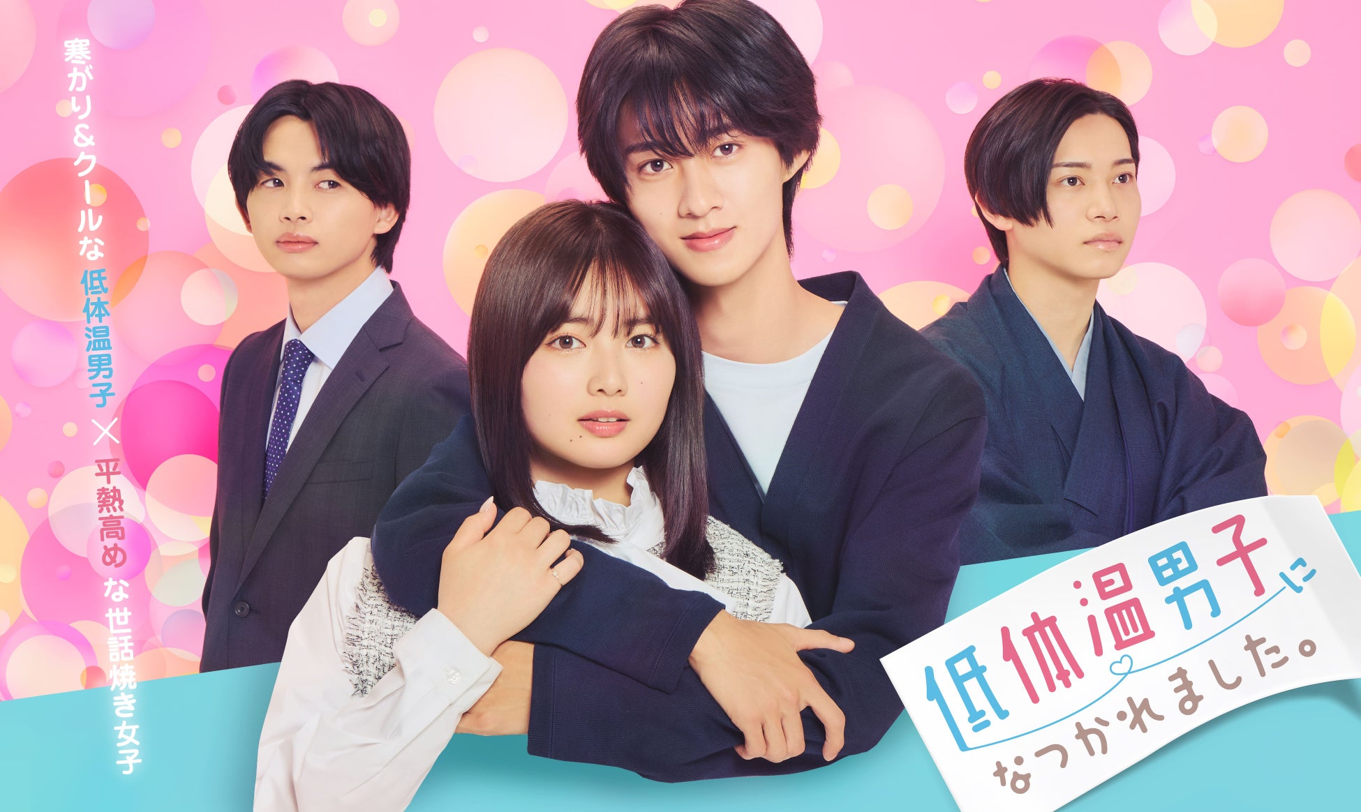 イオンエンターテイメント、特別協賛を決定 ―「ブルーマングループジャパンツアー2025」―