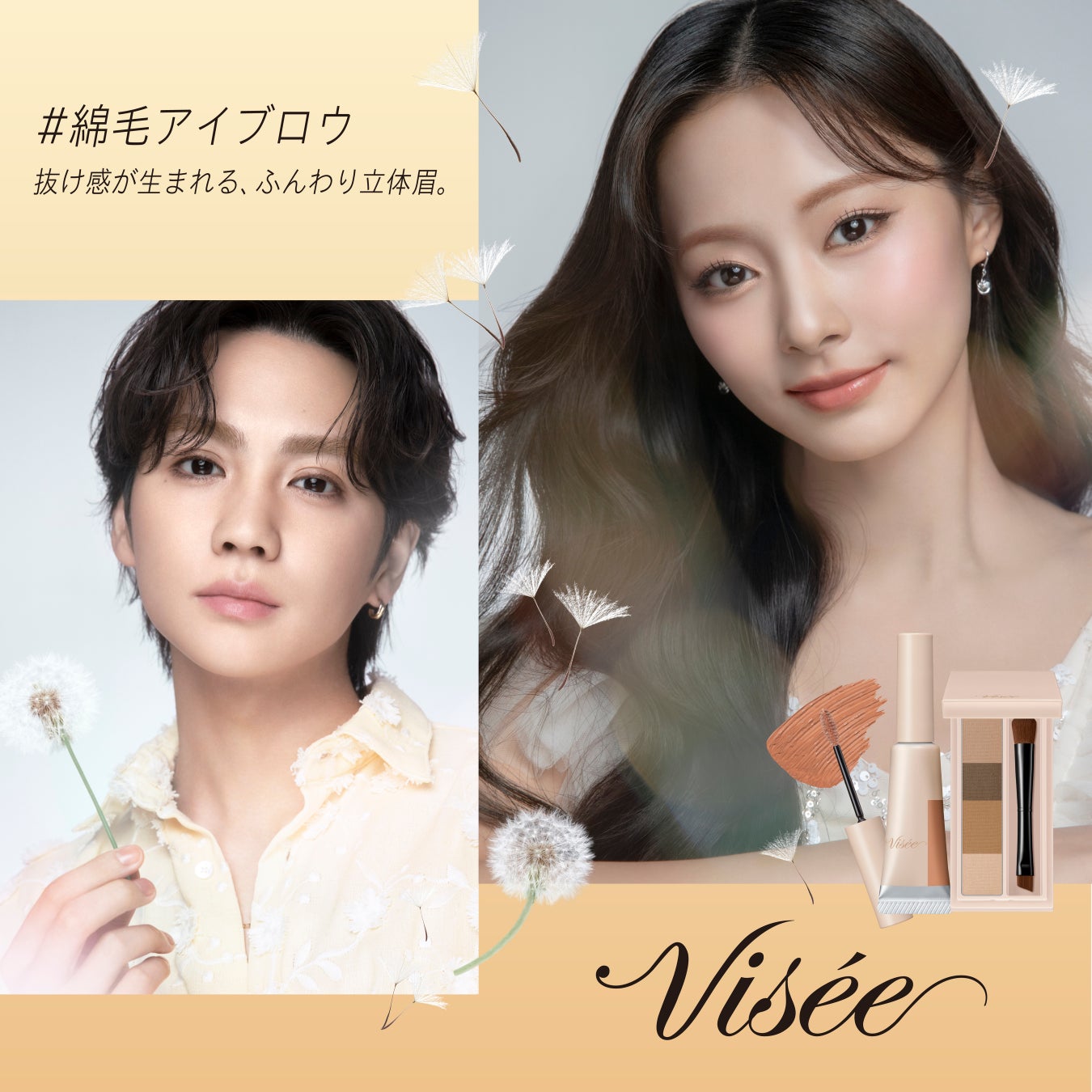 【Chopard】ショパールのグローバルアンバサダーがレッドカーペットの主役に