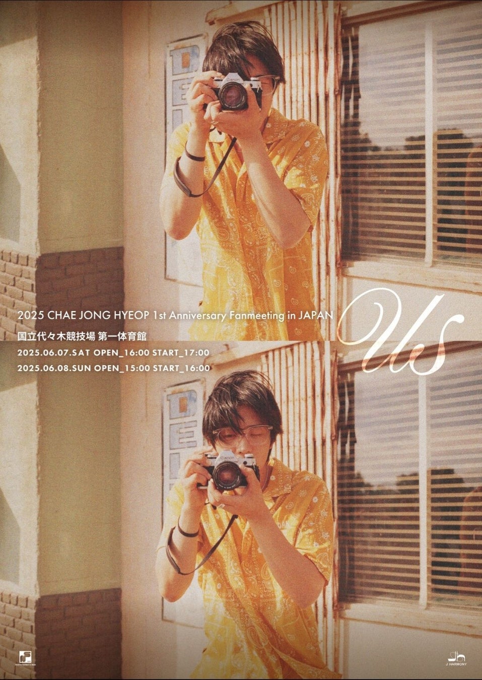 5/16(金)より“音”で楽しむ!ミッドランドシネマ 名古屋空港映画祭<ライブ音響上映>開催!うたの☆プリンスさまっ♪最新作、Ado 、グレイテスト・ショーマン他、豪華14作品を浴びるように楽しもう!