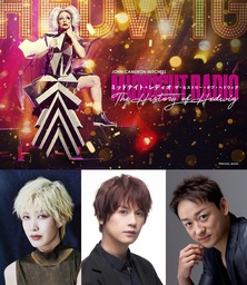 【写真あり】2025年7月上演ミュージカル『ジェイミー』日比谷フェスティバルレポート到着!/母の日 特別キャンペーン・S席お食事券付チケット販売決定【出演:三浦宏規、髙橋颯(WATWING) 他】