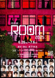 TVアニメ「勇者パーティーを追放された白魔導師、Sランク冒険者に拾われる ～この白魔導師が規格外すぎる～」放送・配信情報更新＆追加キャスト解禁！