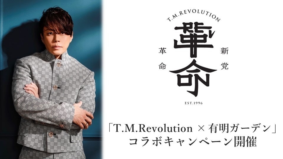 スポーツ報知コンビニプリントに「WEST.」が再び登場