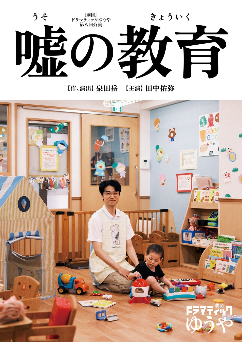 【7人組アイドルグループ「ミリフェア」新体制で再始動】6月4日目黒鹿鳴館にてお披露目ライブ開催！